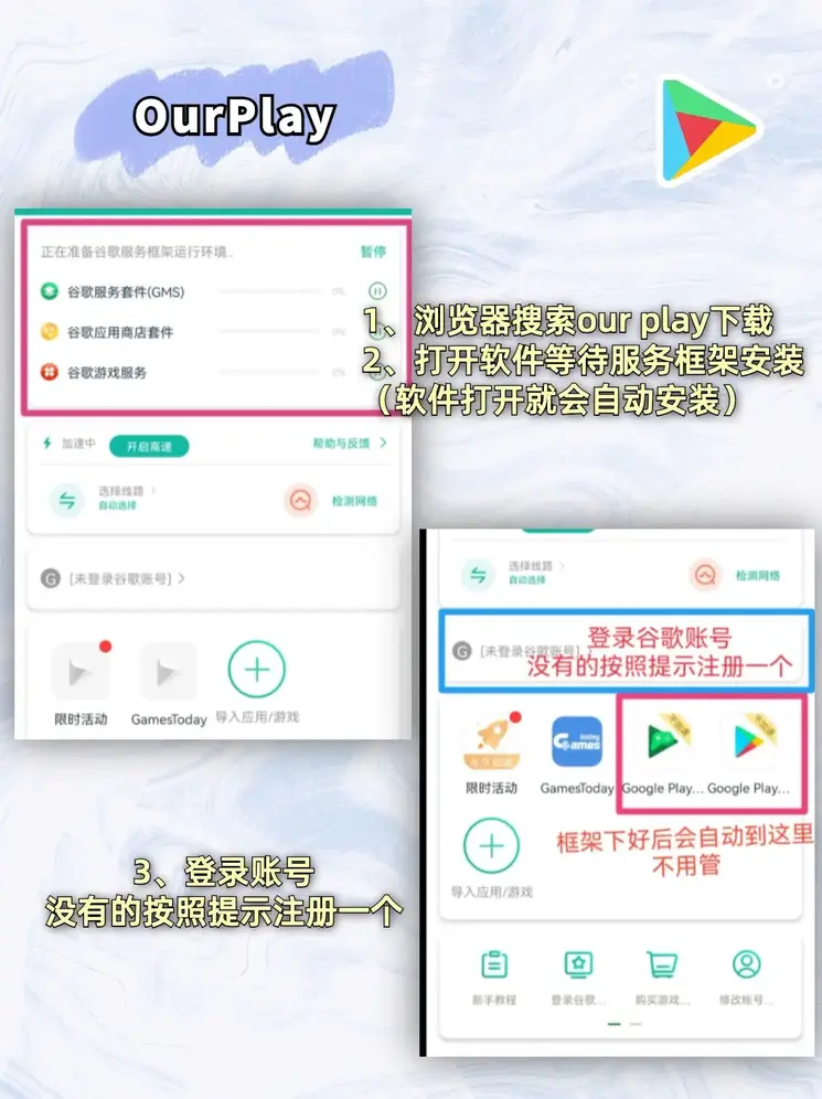 半岛综合APP下载截图1
